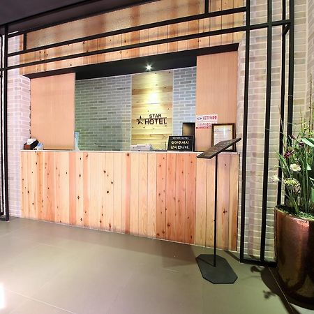 Star Hotel Busan Dış mekan fotoğraf
